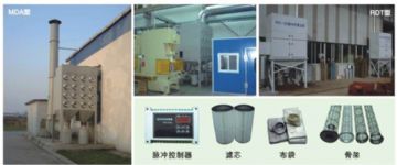 Pulse Dust Collection Machine